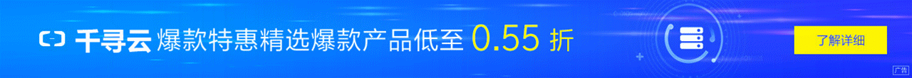 千寻云